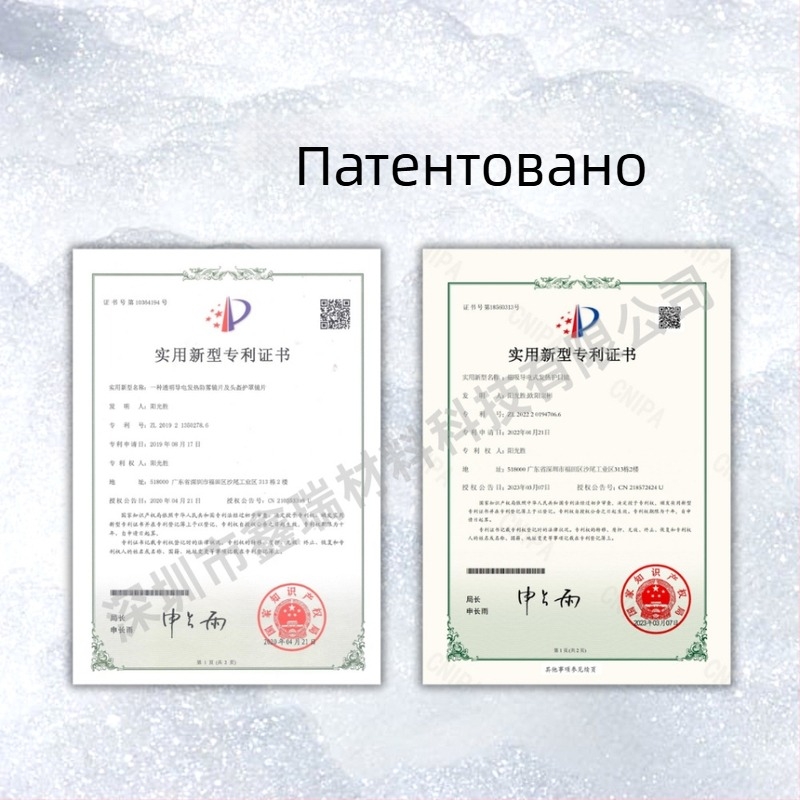 Универсална USB електрическа нагревателна лента за визьор на каска — антифог дефростираща, PET материал, модел DJR202401