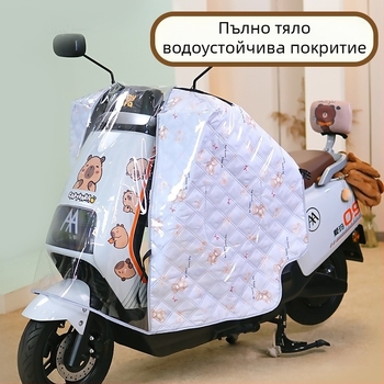 Антиветрово одеяло за електрически превозни средства, полиестерно влакно, печат на лого разрешен, не е водоустойчиво.