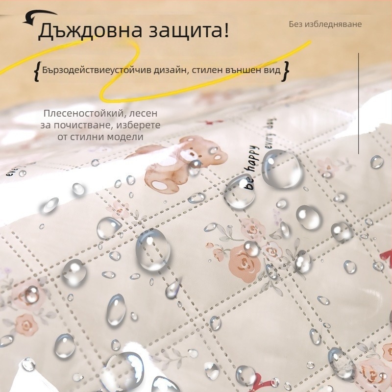 Антиветрово одеяло за електрически превозни средства, полиестерно влакно, печат на лого разрешен, не е водоустойчиво.