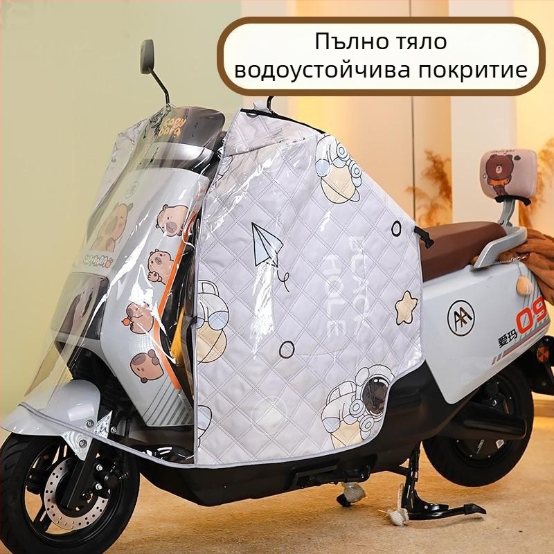 Антиветрово одеяло за електрически превозни средства, полиестерно влакно, печат на лого разрешен, не е водоустойчиво.