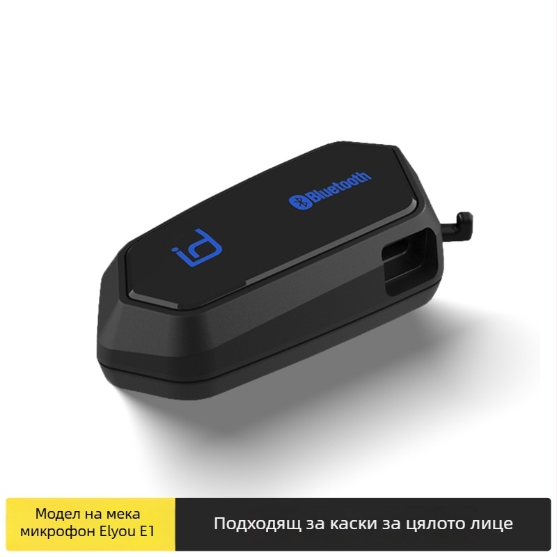 Мотоциклетен шлем Bluetooth слушалка с вградена интерком система (Канал: Mono; Функция: 20394172955; Марка: Other; Серия: Other)