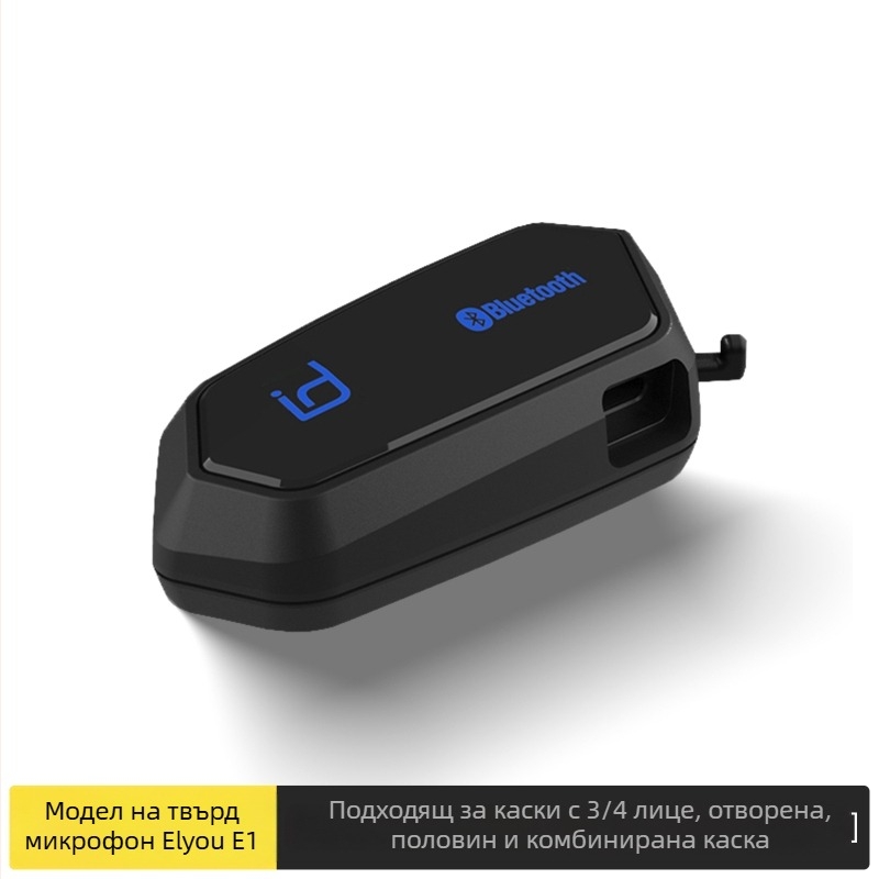 Мотоциклетен шлем Bluetooth слушалка с вградена интерком система (Канал: Mono; Функция: 20394172955; Марка: Other; Серия: Other)