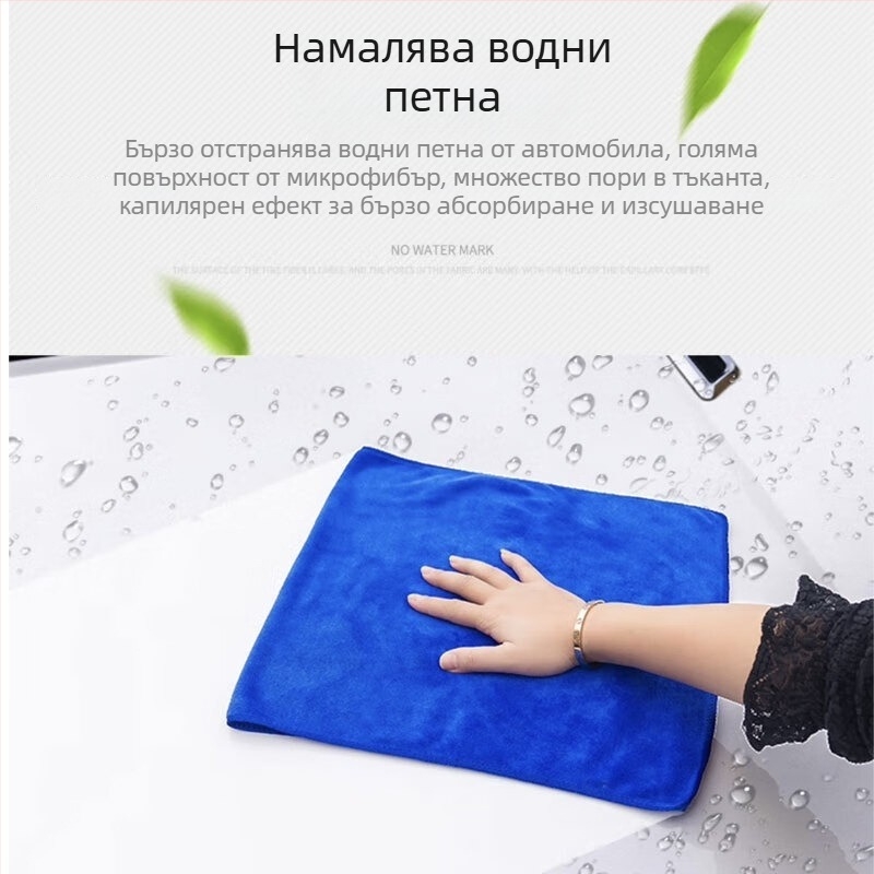 Микрофибър кърпа за миене на автомобил – усилена, многофункционална