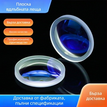 Плоско-конкав леща за оптични инструменти, оптично стъкло K9, висока прецизност за корекция на оптични аберации, леща за разширяване на лазерен лъч