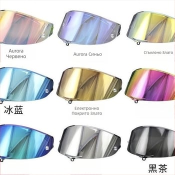 Лещи за мотокаска, съвместими с AGV Pista, персонализируеми, защитни (AGV Pista съвместимост, персонализация, защита)
