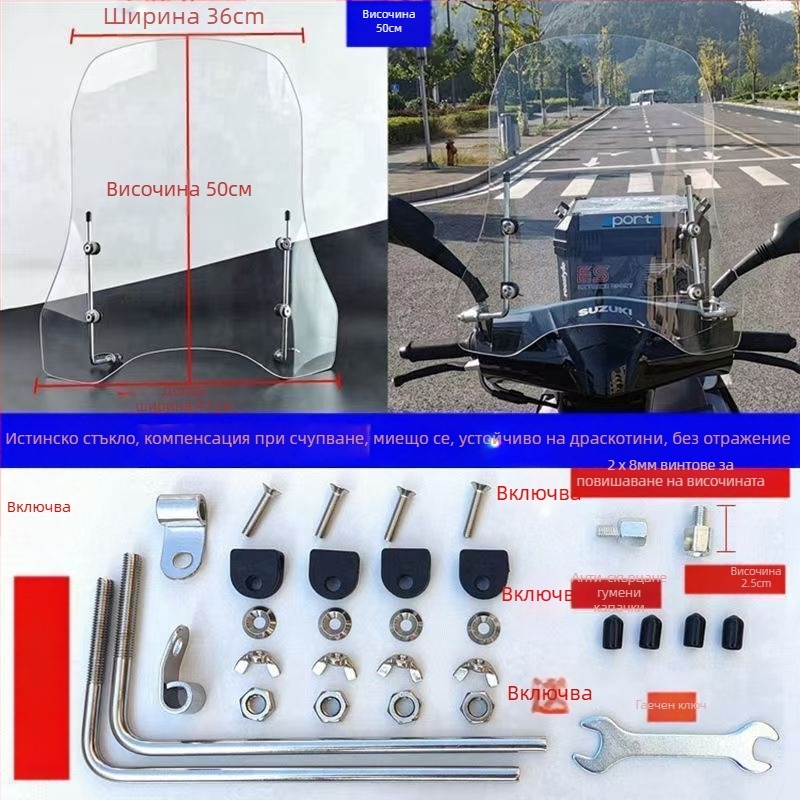 Предно стъкло за електрически автомобил, прозрачно пластмасово покритие, износоустойчиво, възможност за печат на лого