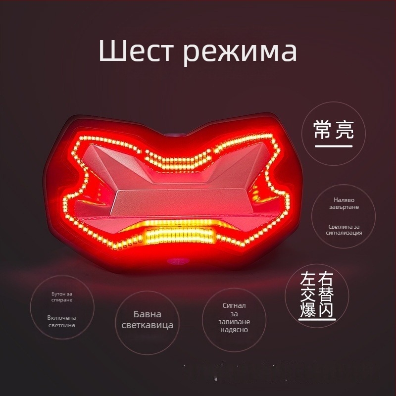 Безжична светлина за мотошлем с USB зареждане, захранвана от батерия, индикатор за завой и предупредителна функция — CK0086