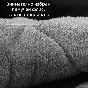 Покривка за ветроустойчивост за електрически автомобили и мотори, Oxford плат, зимно подплатена флисом, водоустойчива, универсална за четири сезона