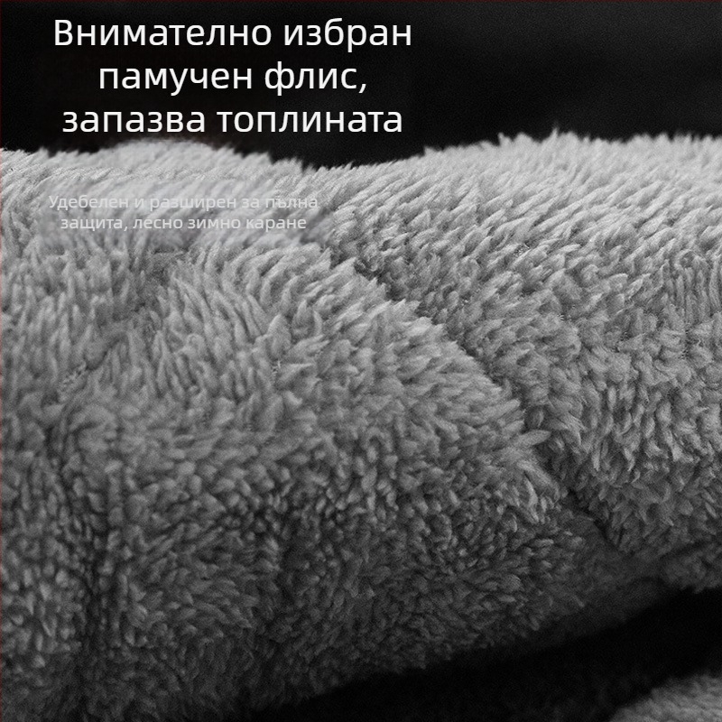 Покривка за ветроустойчивост за електрически автомобили и мотори, Oxford плат, зимно подплатена флисом, водоустойчива, универсална за четири сезона