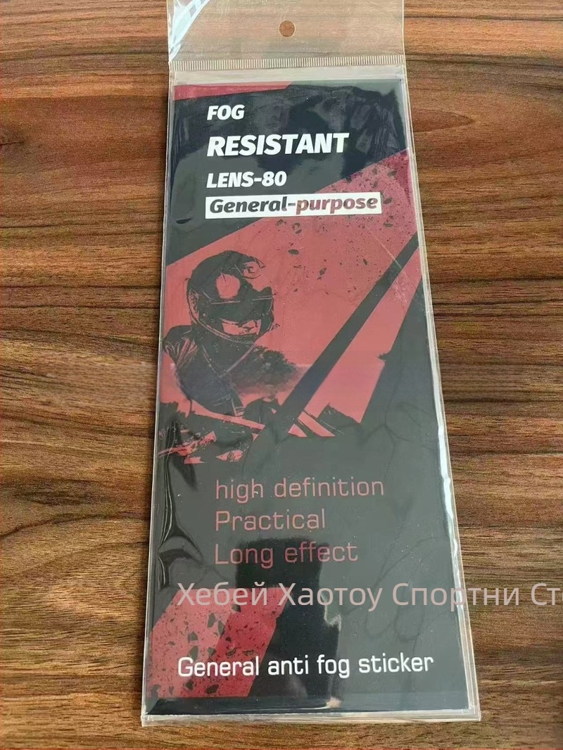 Антизапотяващ филм за каска ZPK270: PC материал, 48 g тегло, персонализируемо, UV защита, дълготрайна антизапотяваща функция