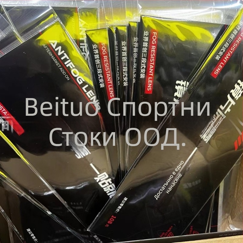 Антизапотяващ филм за каска ZPK270: PC материал, 48 g тегло, персонализируемо, UV защита, дълготрайна антизапотяваща функция