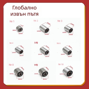 GY6 двигател за скутер: буферна втулка за шок-абсорбър, гумена втулка и скоба за заден вилков механизъм