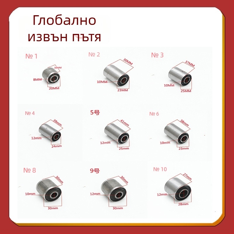 GY6 двигател за скутер: буферна втулка за шок-абсорбър, гумена втулка и скоба за заден вилков механизъм