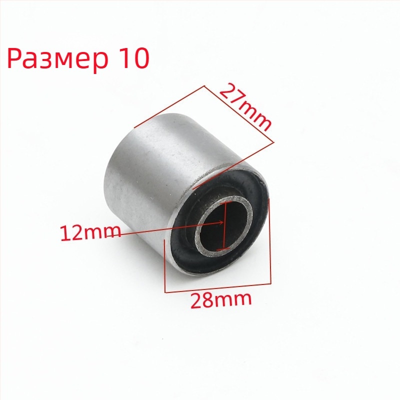 GY6 двигател за скутер: буферна втулка за шок-абсорбър, гумена втулка и скоба за заден вилков механизъм