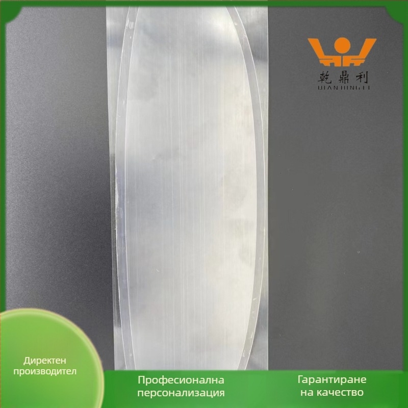 Анти-запотяващ филм за каски и превозни средства – PET материал; Бранд Qian dingli; Произход Сучжоу; Подходящ за мотоциклети и електрически автомобили; Дълготраен антизамъгляващ ефект