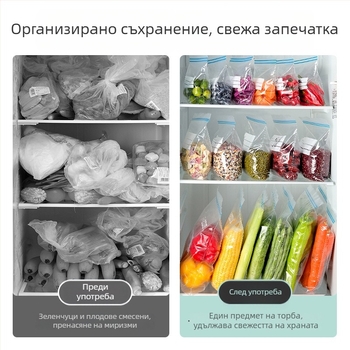 Хранителнокласова запечатана торба за запазване на свежестта | PE материал | годна за микровълнова печка | -30°C до 180°C | 1 бр.