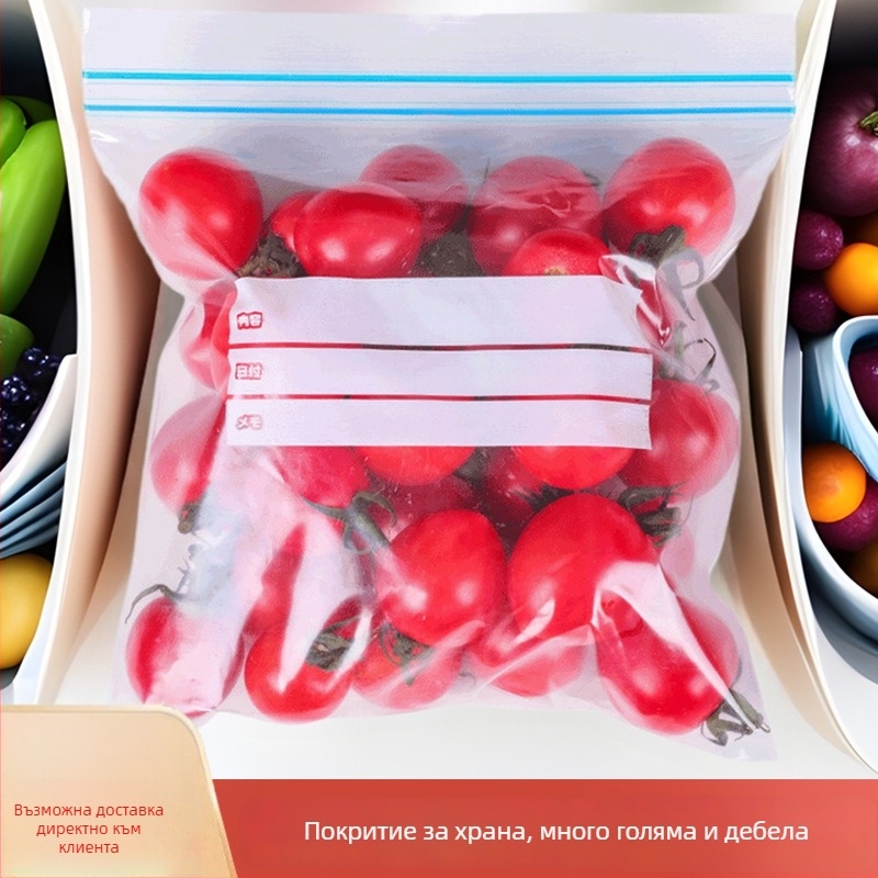 Хранителнокласова запечатана торба за запазване на свежестта | PE материал | годна за микровълнова печка | -30°C до 180°C | 1 бр.