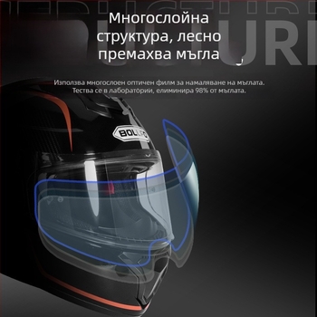 Филм за визьор на каска – плоско огледало, PC материал, модел TKFWP, унисекс