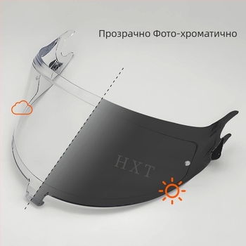 Spartan GT визьор за пълна каска — съвместим със Shark Spartangt/Pro/RS каски, слънчева и UV защита, модел 2025-02, персонализация налична