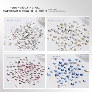 Материали за маникюр с неравни кристални камъни: мини кристали, метални мъни и rhinestones с плоско дъно; искрящи кристали, иридесцентен завършек