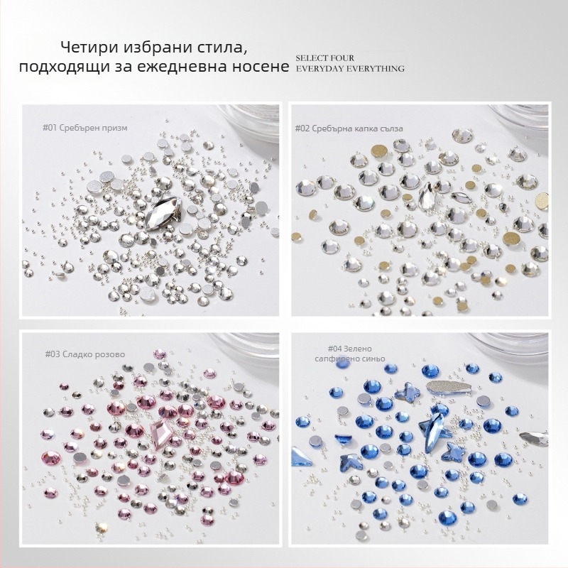 Материали за маникюр с неравни кристални камъни: мини кристали, метални мъни и rhinestones с плоско дъно; искрящи кристали, иридесцентен завършек