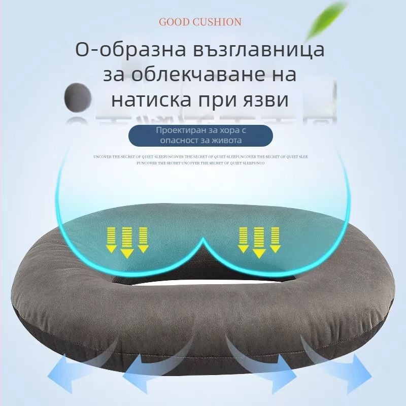 Седалкова възглавничка за профилактика на декубитуси при лежащи възрастни