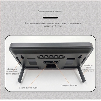 Десктоп часовник с LED цифров дисплей, регулираема яркост, будилник, 24-часов формат и ден от седмицата