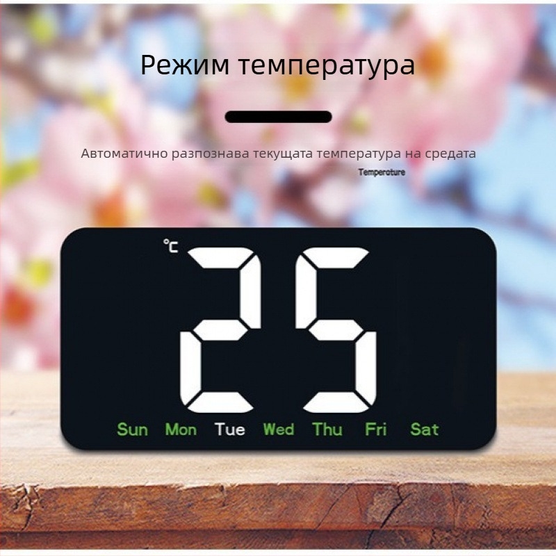 Десктоп часовник с LED цифров дисплей, регулираема яркост, будилник, 24-часов формат и ден от седмицата