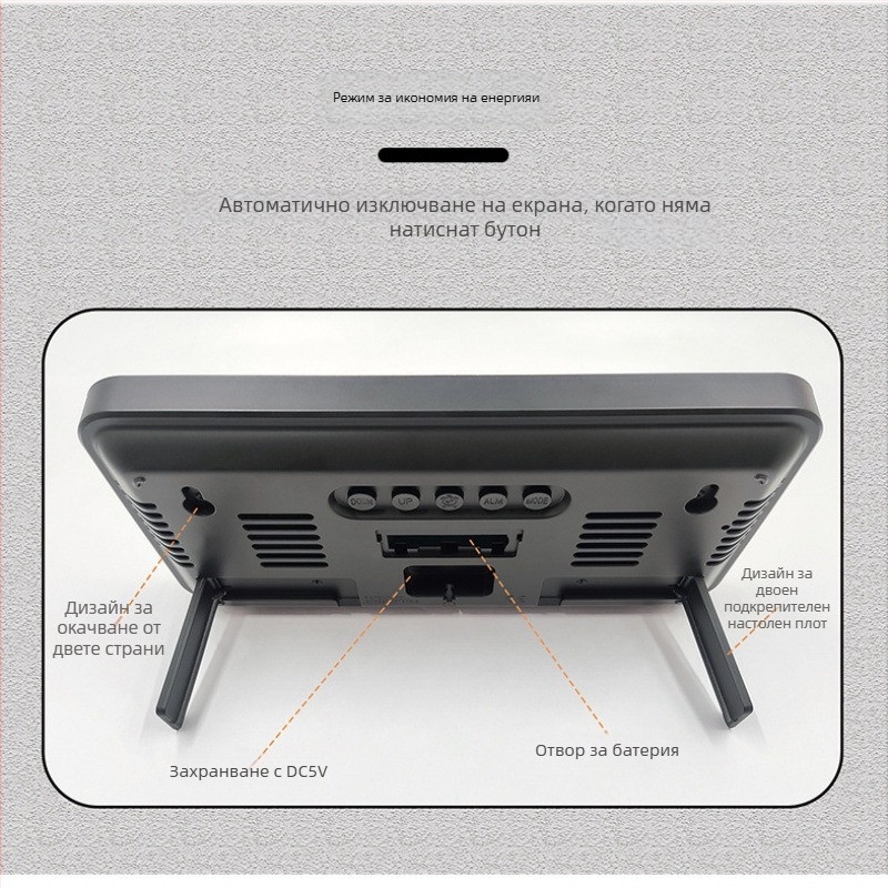 Десктоп часовник с LED цифров дисплей, регулираема яркост, будилник, 24-часов формат и ден от седмицата