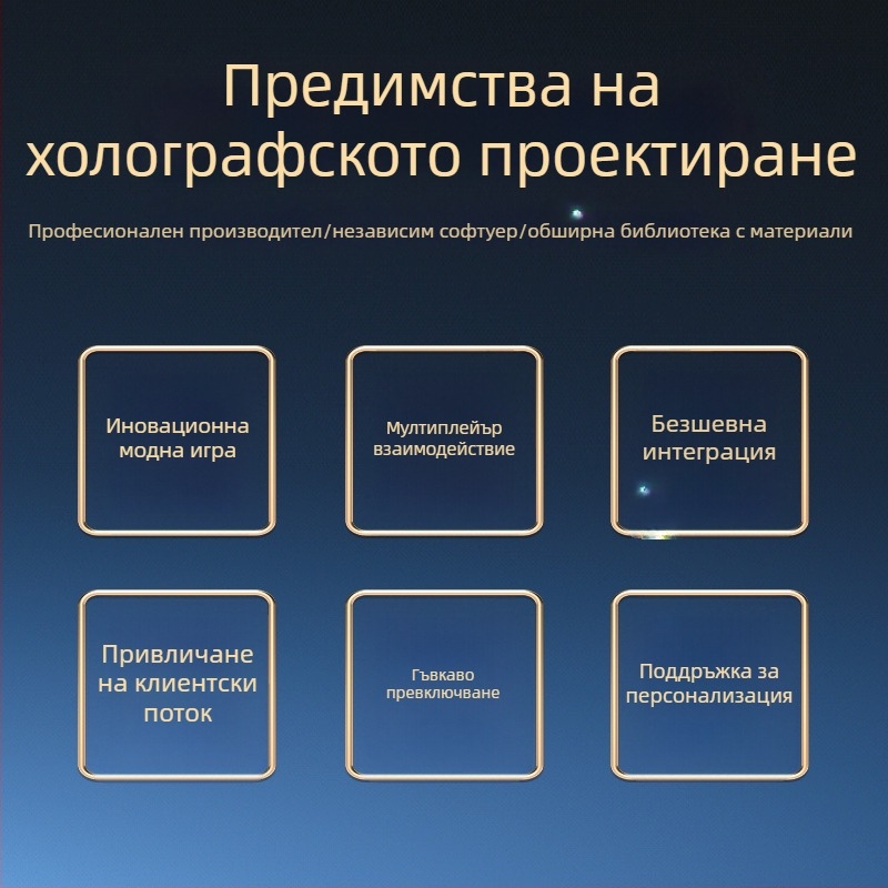 Проектор за инженерни приложения – Модел 8110, Метод на прожектиране: директно, Разрешение: 1920x1200, Яркост: 5500 ANSI, Мощност: 400W