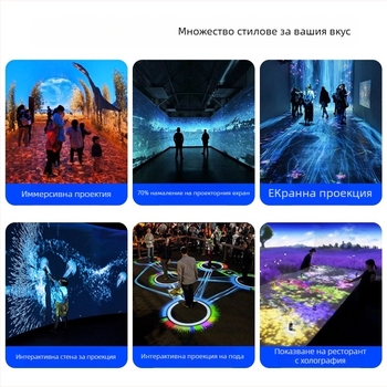 Инженерен проектор с имерсивна 3D интерактивна прожекция за големи пространства, 200W, резолюция 1920x1200, яркост 5000