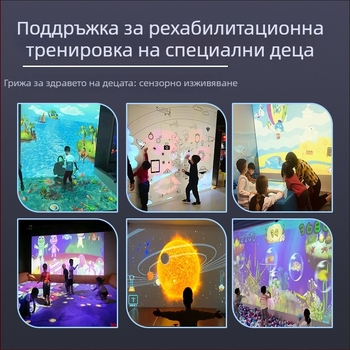 Star player Интерактивен проектор за образование в ранна възраст с 1080p резолюция, сензорно обучение и енергийна ефективност клас 2