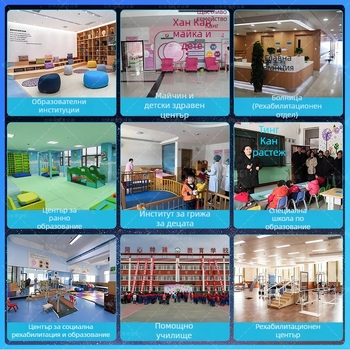 Star player Интерактивен проектор за образование в ранна възраст с 1080p резолюция, сензорно обучение и енергийна ефективност клас 2