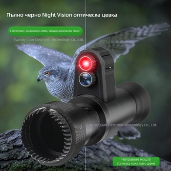 Устройство за нощно виждане с прицелна система (Марка: Trickle; Внос: Не; Частна марка: Не)