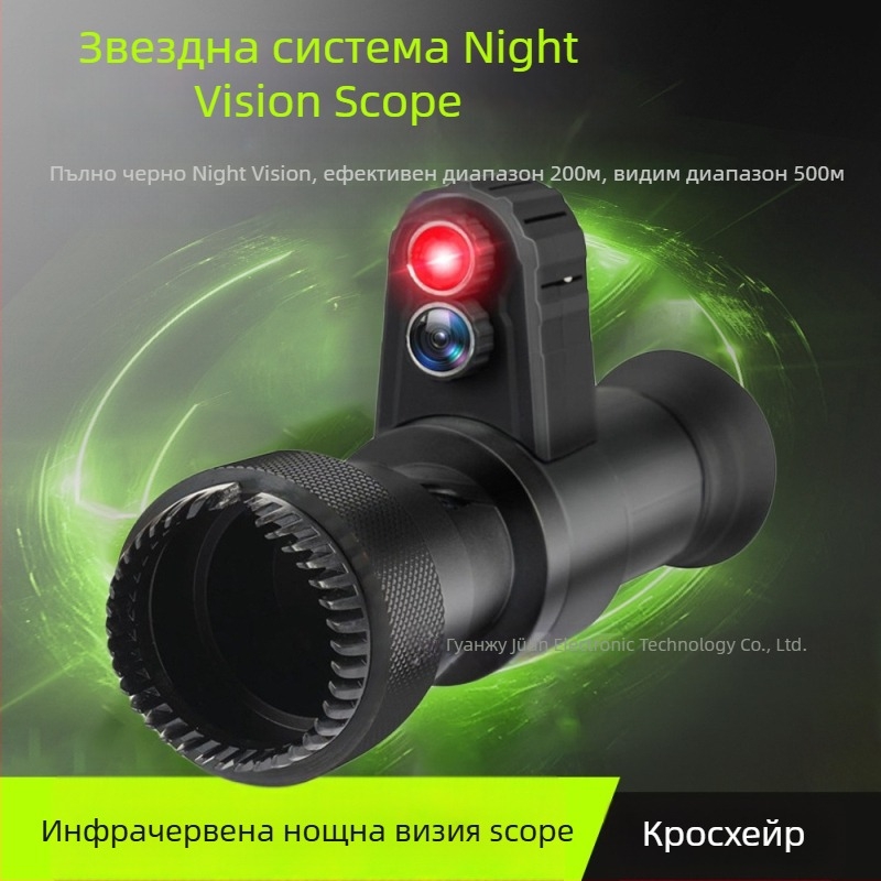 Устройство за нощно виждане с прицелна система (Марка: Trickle; Внос: Не; Частна марка: Не)
