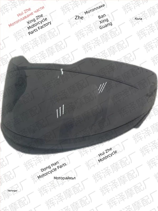 Каска за мотоцикъл с флип-ъп механизъм и двойни визьори, Bluetooth слушалка, ABS, 3C сертификат (код 2023011105535332)