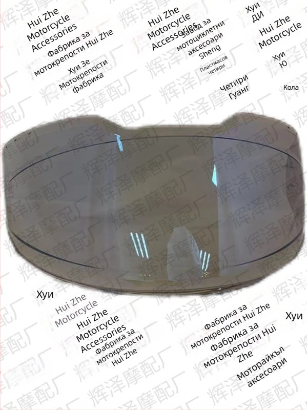 Каска за мотоцикъл с флип-ъп механизъм и двойни визьори, Bluetooth слушалка, ABS, 3C сертификат (код 2023011105535332)