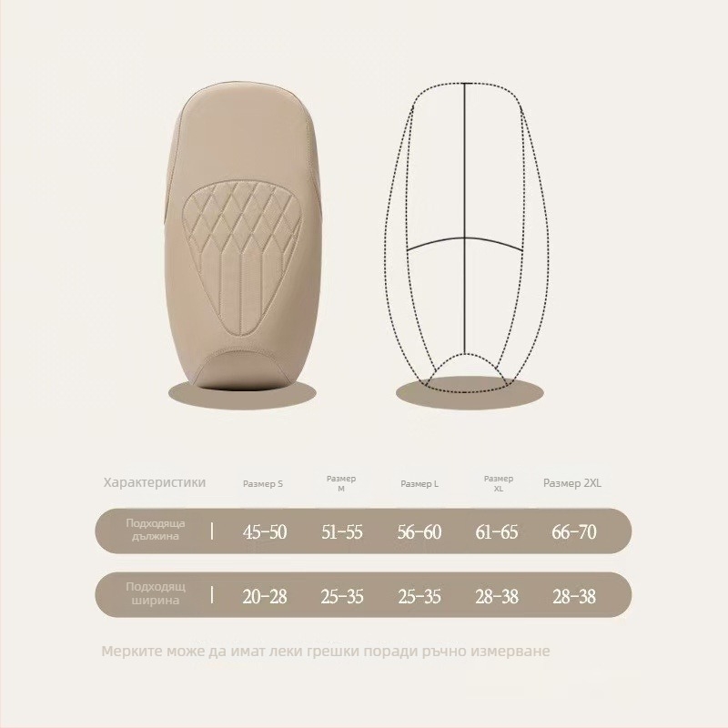 Калъф за седалка на електрическо превозно средство – естествена кожа; водоустойчив; пълнеж: памук; персонализация: да; марка Maixin