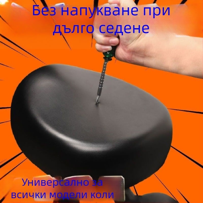 Кожена седалкова възглавничка за електрически велосипед – водоустойчива, UV защита, износоустойчива и термоизолирана, универсална за четири сезона