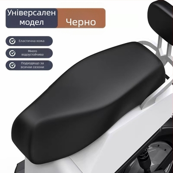 Калъф за седалка от PU кожа за електрически велосипеди и мотори – за всички сезони, универсално пасващ, без пълнител, марка Risheng