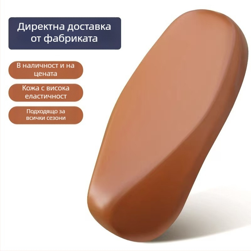 Калъф за седалка от PU кожа за електрически велосипеди и мотори – за всички сезони, универсално пасващ, без пълнител, марка Risheng
