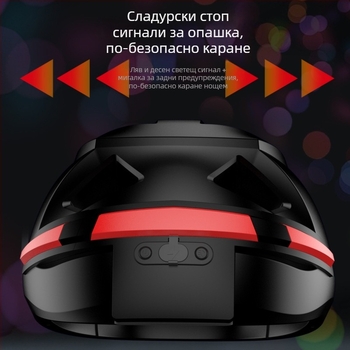 Каска Bluetooth хедсет за велосипед и мотоциклет – Bluetooth 5.4, обхват 10 м, стерео за две уши, водоустойчив, живот на батерията над 10 ч