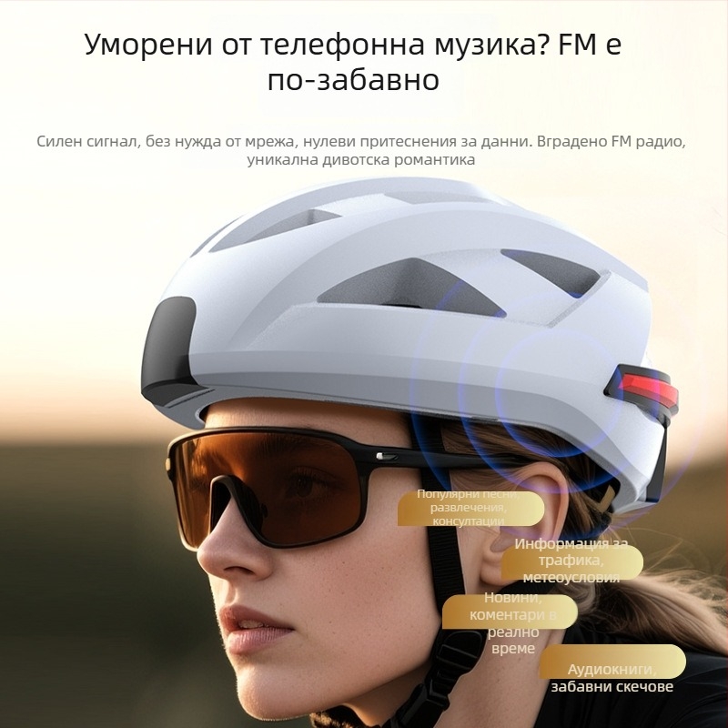 Каска Bluetooth хедсет за велосипед и мотоциклет – Bluetooth 5.4, обхват 10 м, стерео за две уши, водоустойчив, живот на батерията над 10 ч