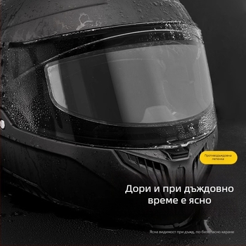 Филм за мотоциклетна каска против дъжд и запотяване – TAC материал, универсален за пълна и полукаска каска, водоустойчива защита за лещата
