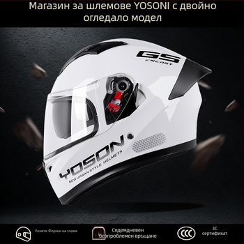 Пълен лицев шлем за мотоциклет – ABS, 3C GB811-2022a, електрически мотоциклет, за всички сезони