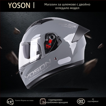 Пълен лицев шлем за мотоциклет – ABS, 3C GB811-2022a, електрически мотоциклет, за всички сезони