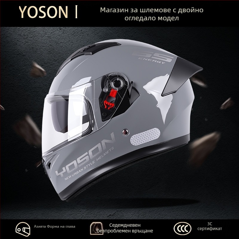 Пълен лицев шлем за мотоциклет – ABS, 3C GB811-2022a, електрически мотоциклет, за всички сезони