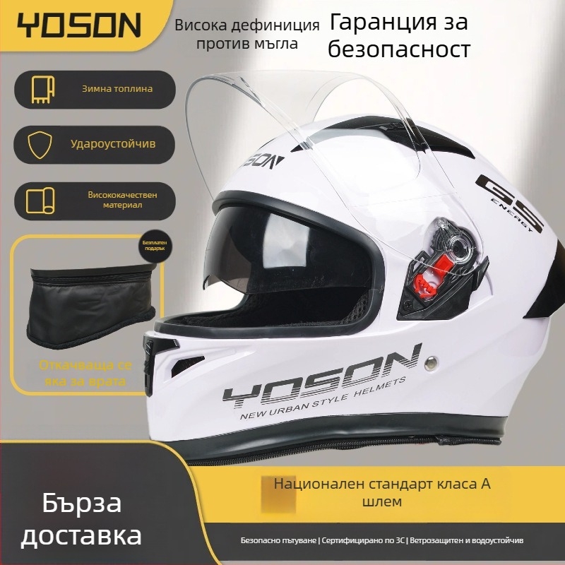 Пълен лицев шлем за мотоциклет – ABS, 3C GB811-2022a, електрически мотоциклет, за всички сезони