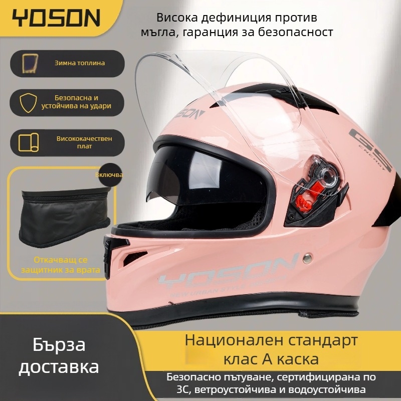 Пълен лицев шлем за мотоциклет – ABS, 3C GB811-2022a, електрически мотоциклет, за всички сезони