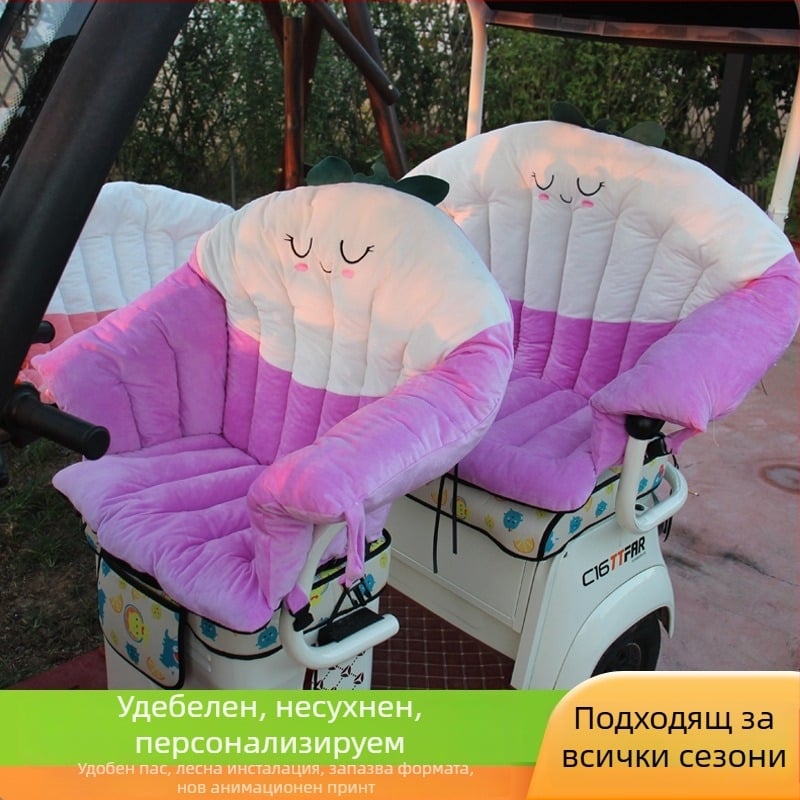 Комплект калъфи за предна и задна седалка на електрическа триколка, плюшено топло, пълнеж памук, зимно универсално покритие, персонализация налична